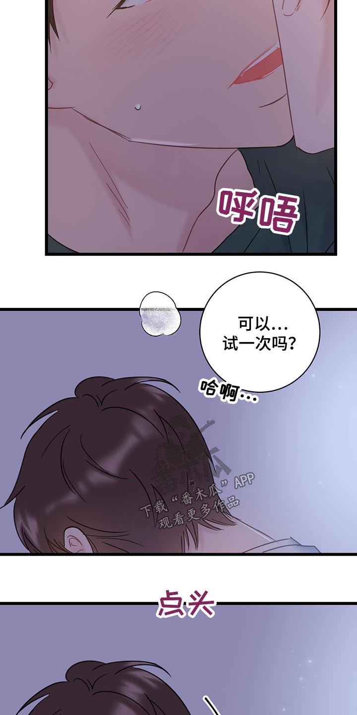 第36章：主动20