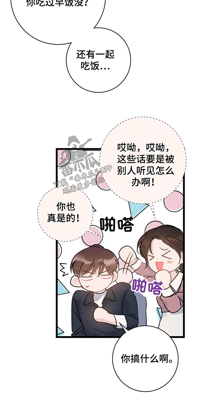 第60章：善良27