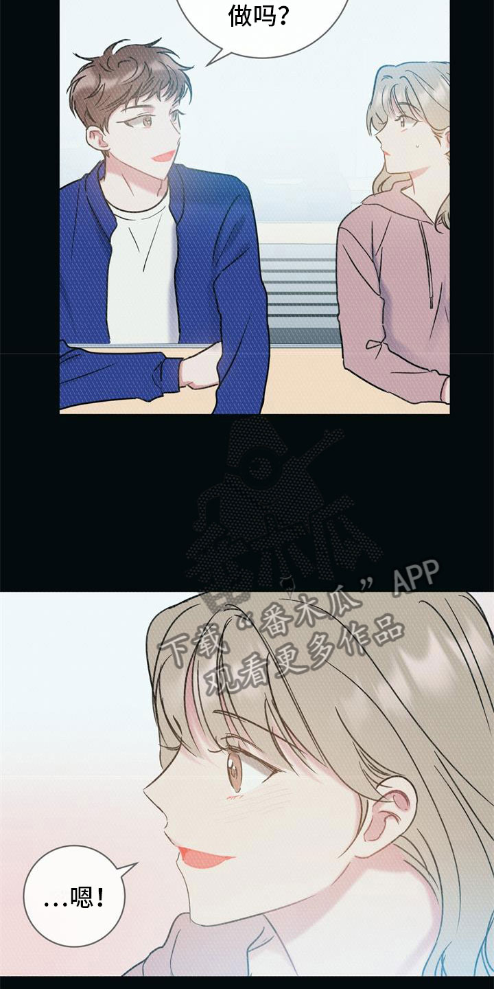第18章：朋友11