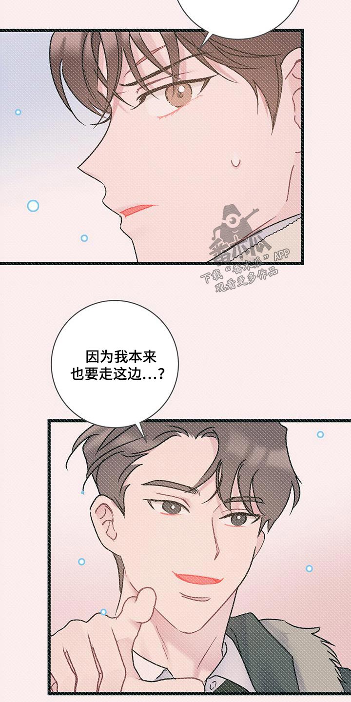 第62章：【第二季】你在哪7