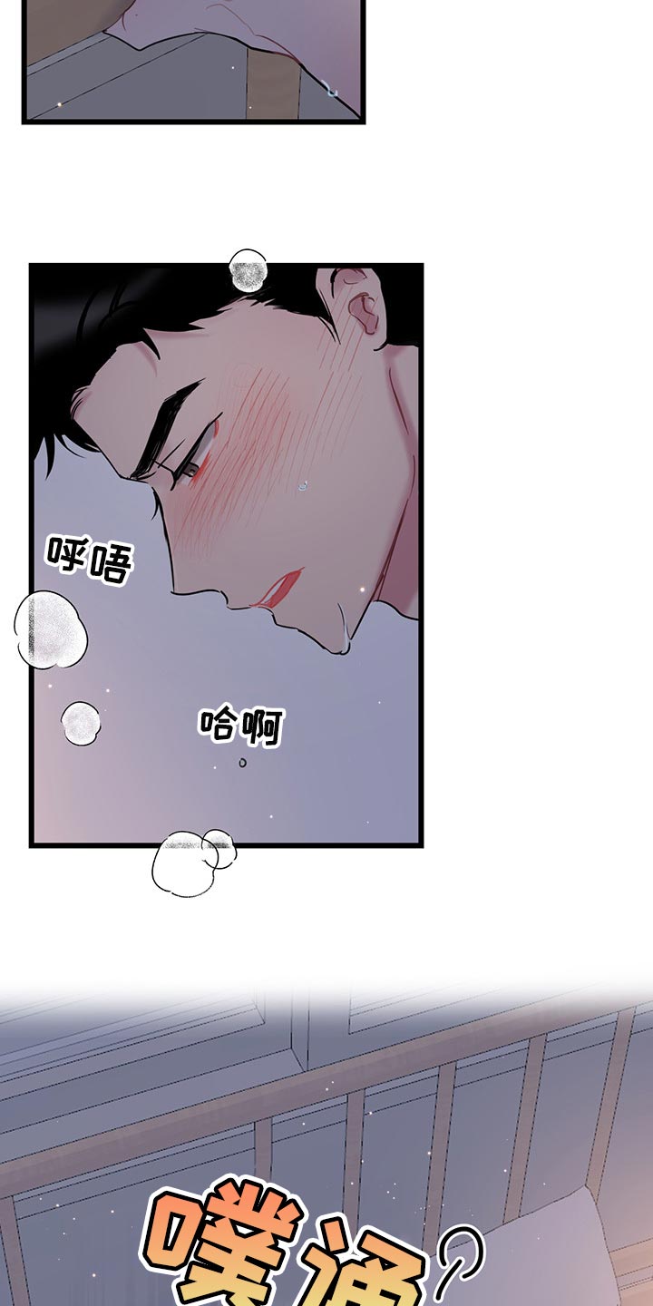 第22章：卑鄙2