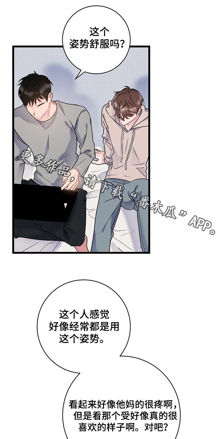第39章：气氛0