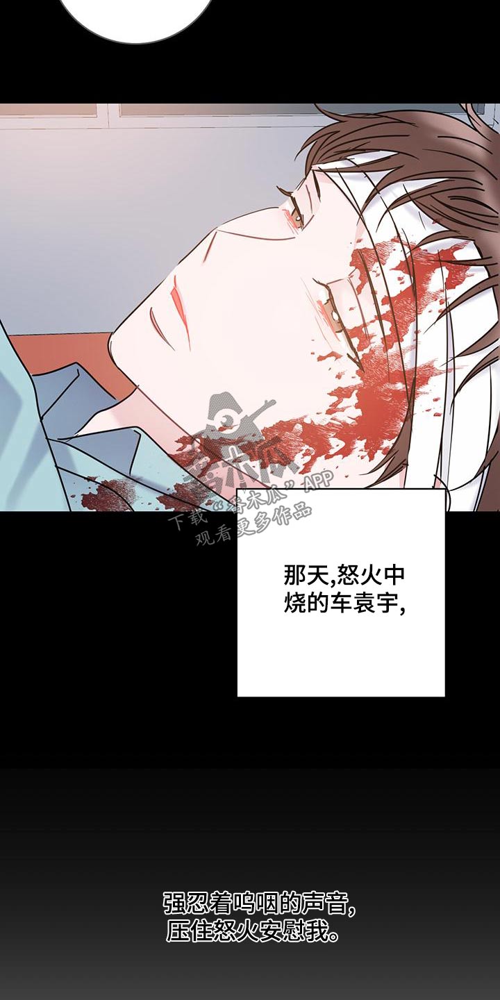 第48章：一开始18