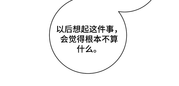 第24章：吵架22