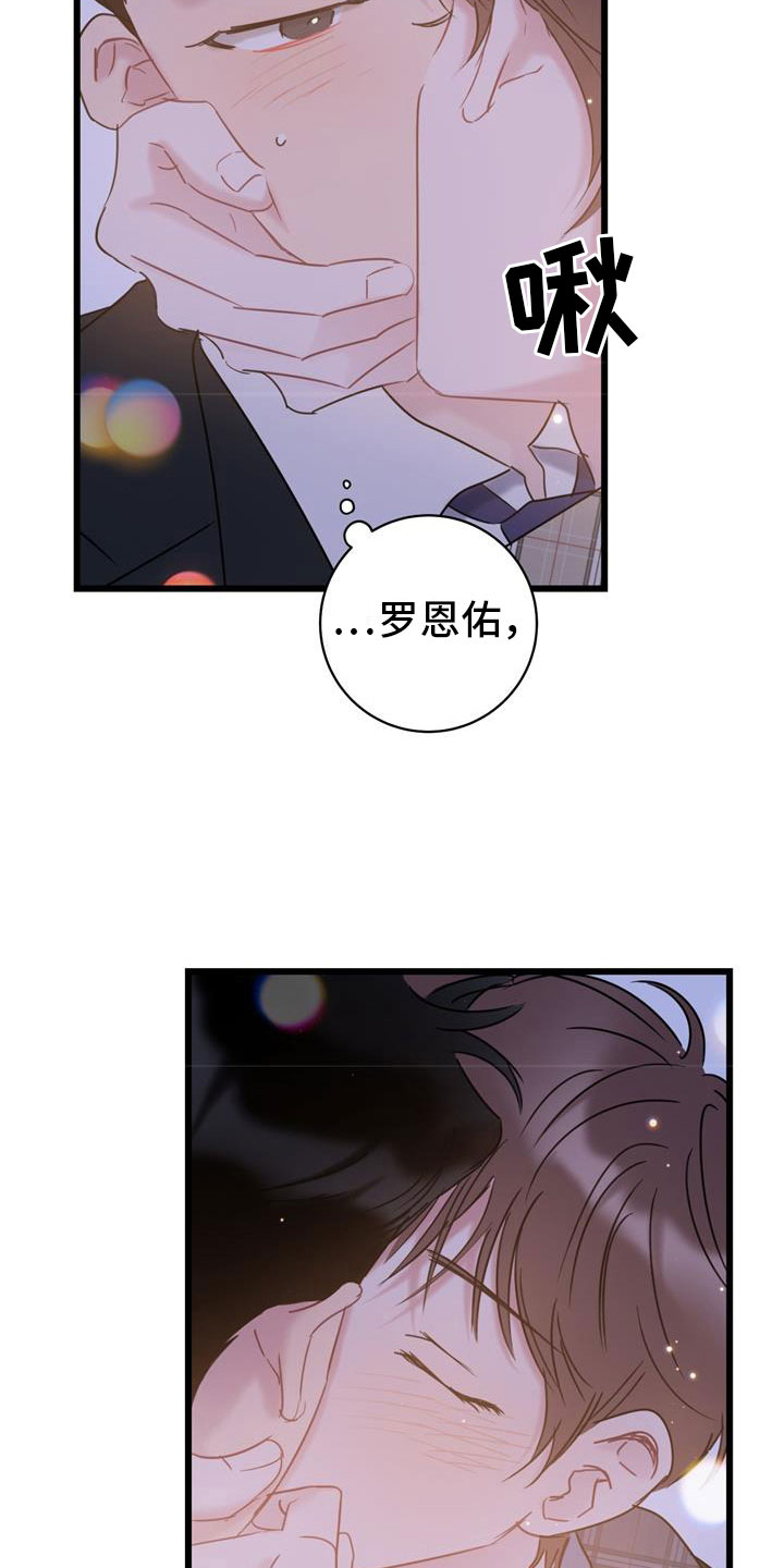 第19章：建议7