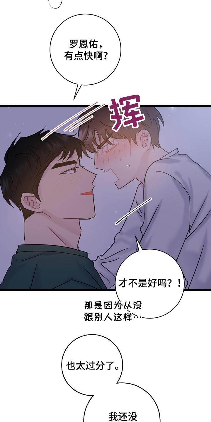 第36章：主动25