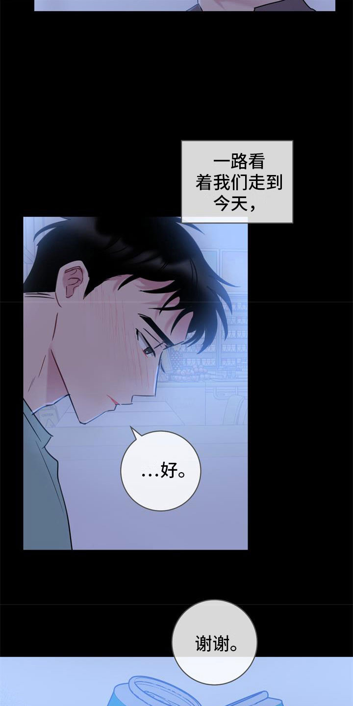 第16章：理解19
