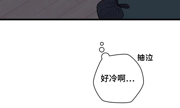 第72章：【第二季】道歉25