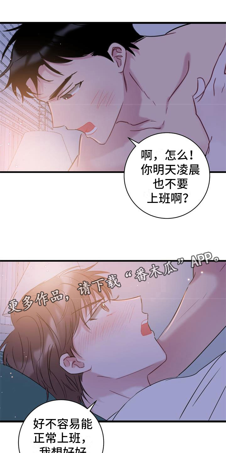 第16章：理解0