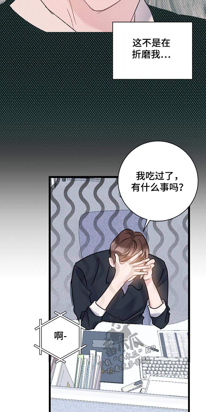 第60章：善良18