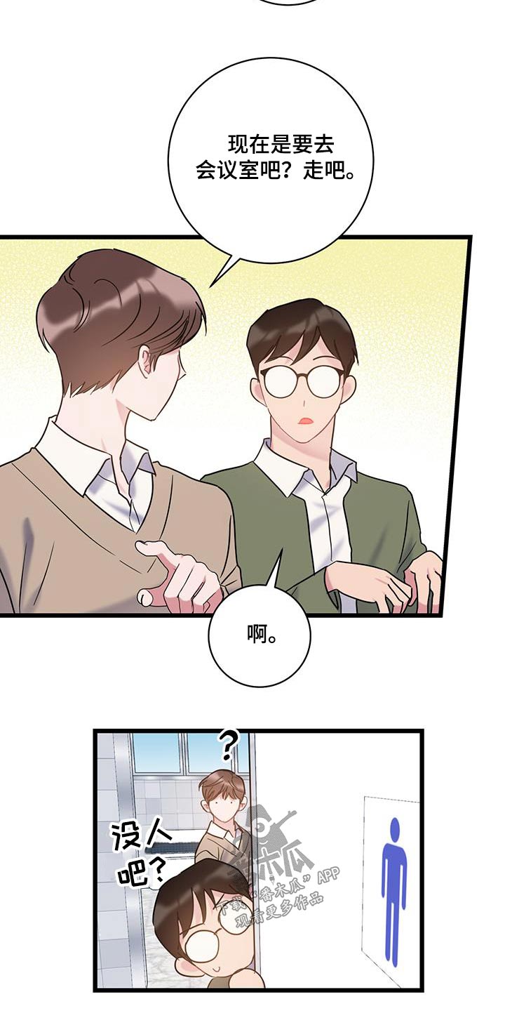 第69章：【第二季】相似15