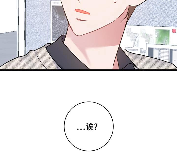 第44章：躺下11