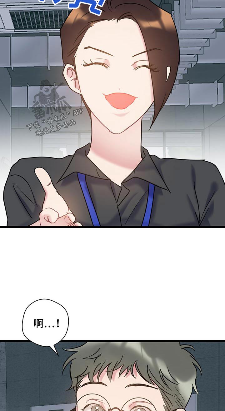 第78章：【第二季】对不起8