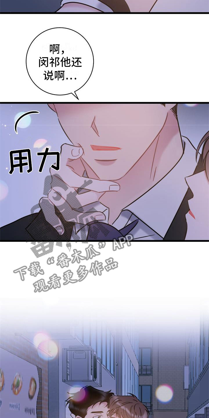 第19章：建议4