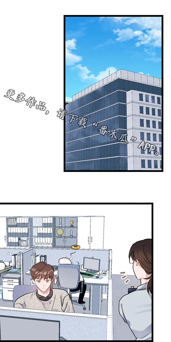 第44章：躺下0