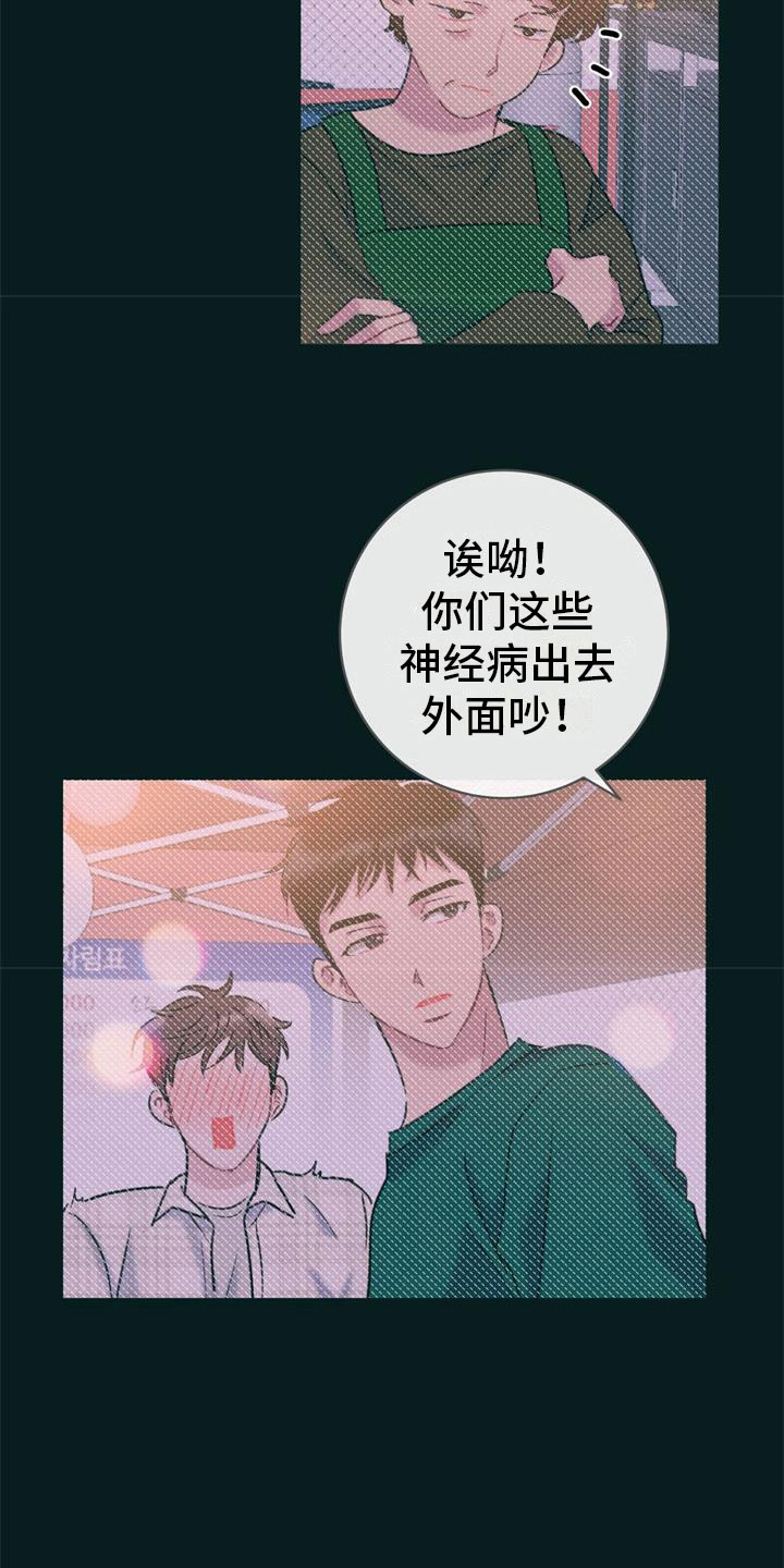 第21章：新婚生活17
