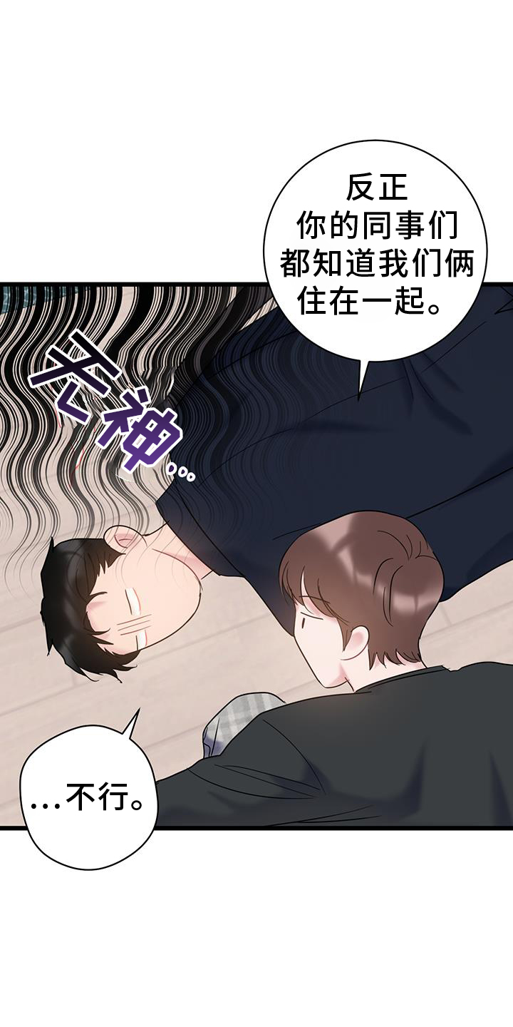 第82章：【第二季】地址22