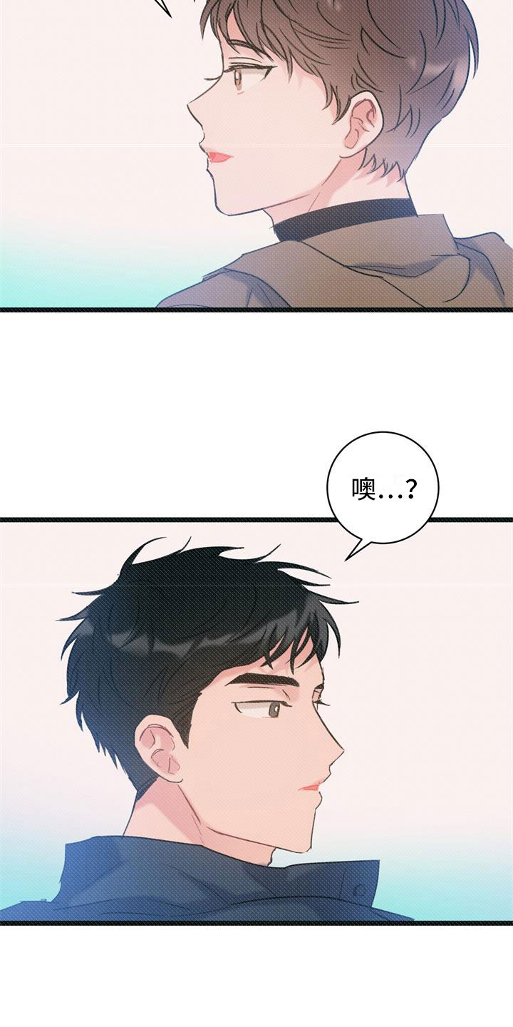 第3章：开端5