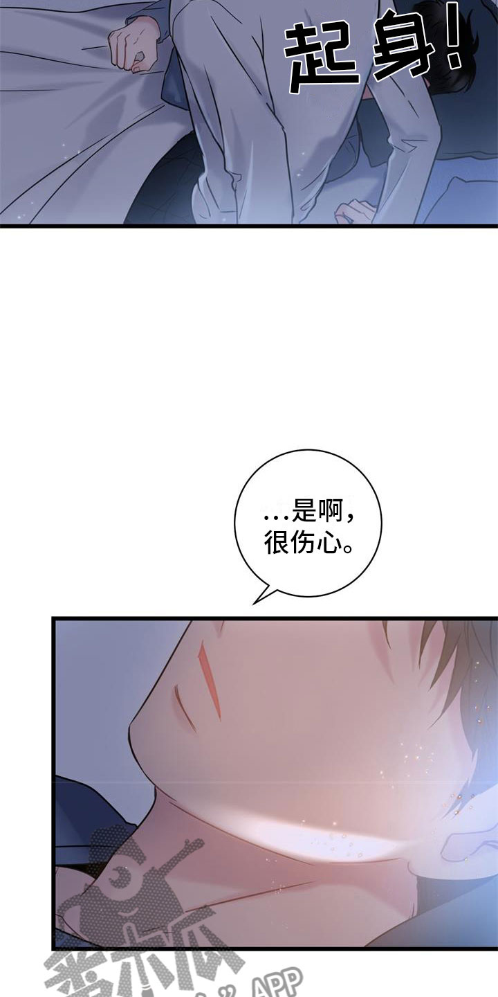 第10章：还好你在13