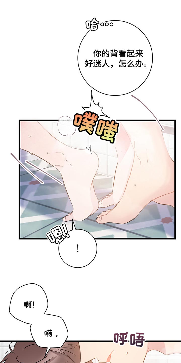 第23章：差距0