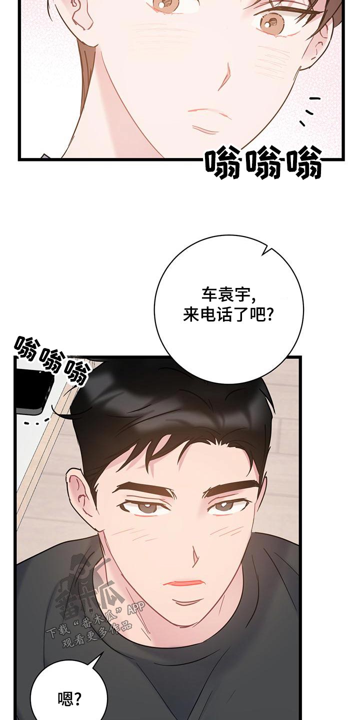 第51章：突然21