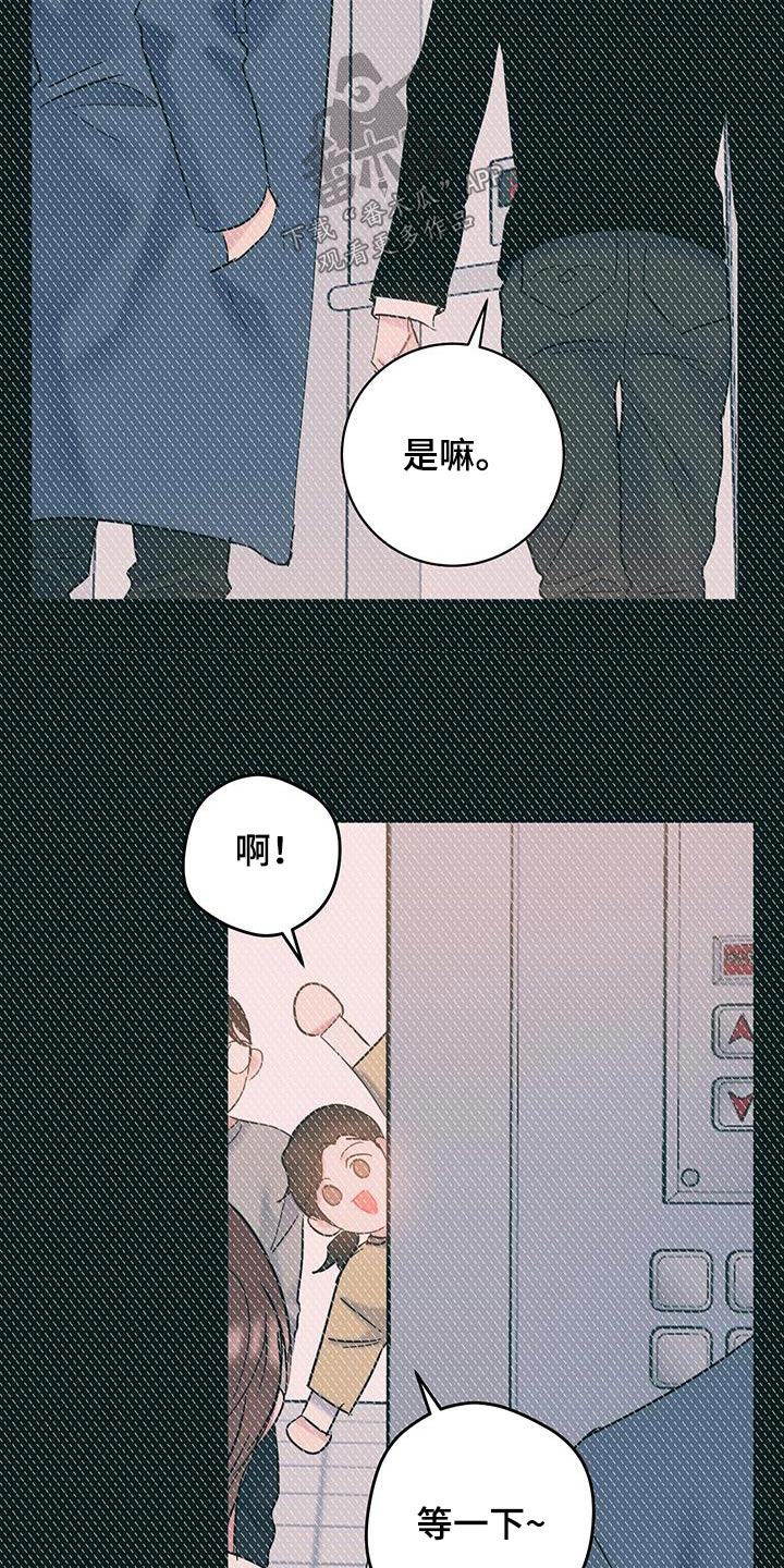 第60章：善良13