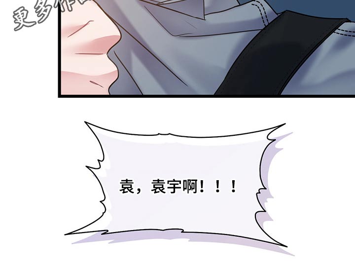 第40章：是你这小子25