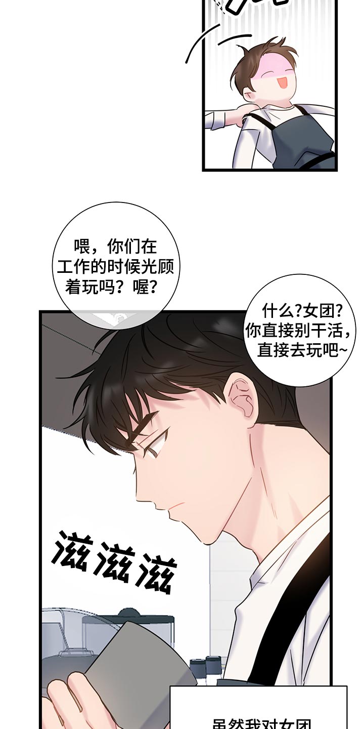 第32章：严肃9