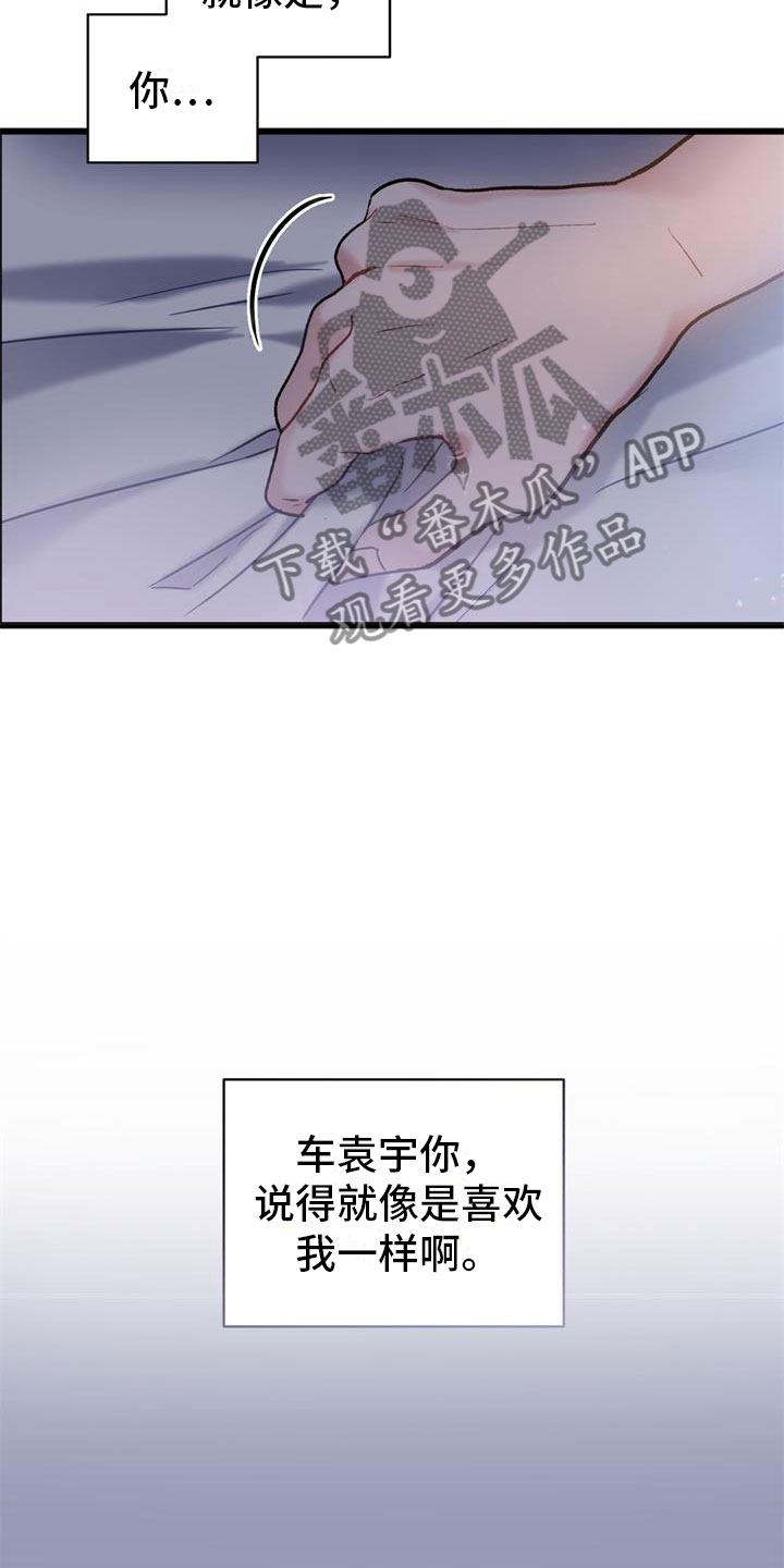第10章：还好你在23