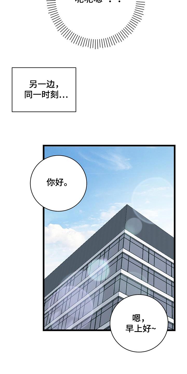 第79章：【第二季】重要东西2