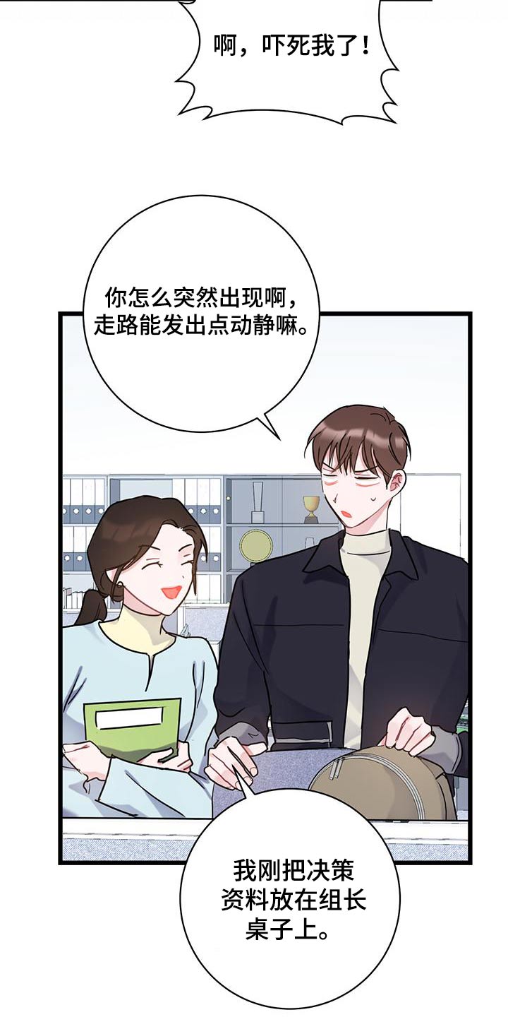 第57章：介绍3