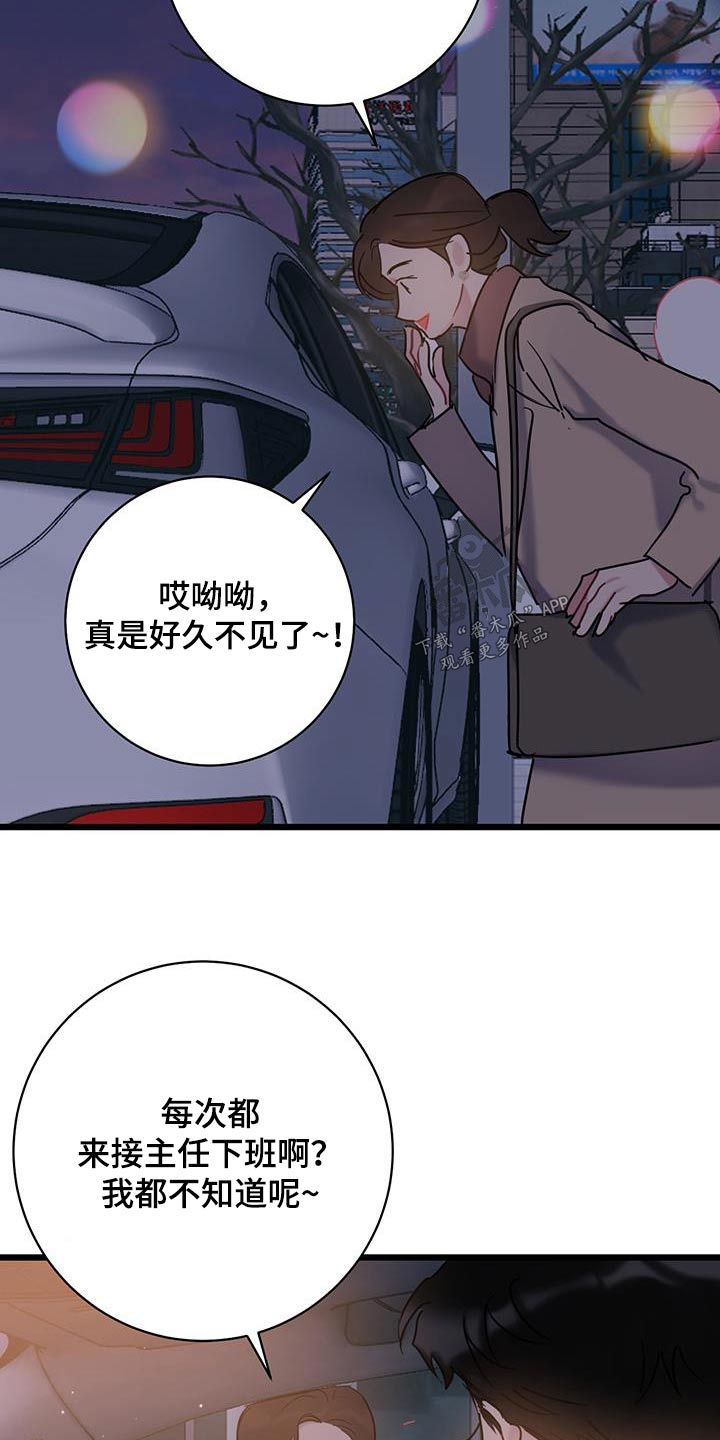 第68章：【第二季】聚餐15