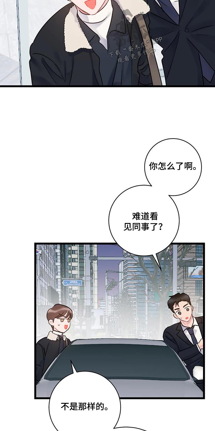 第63章：【第二季】一起17