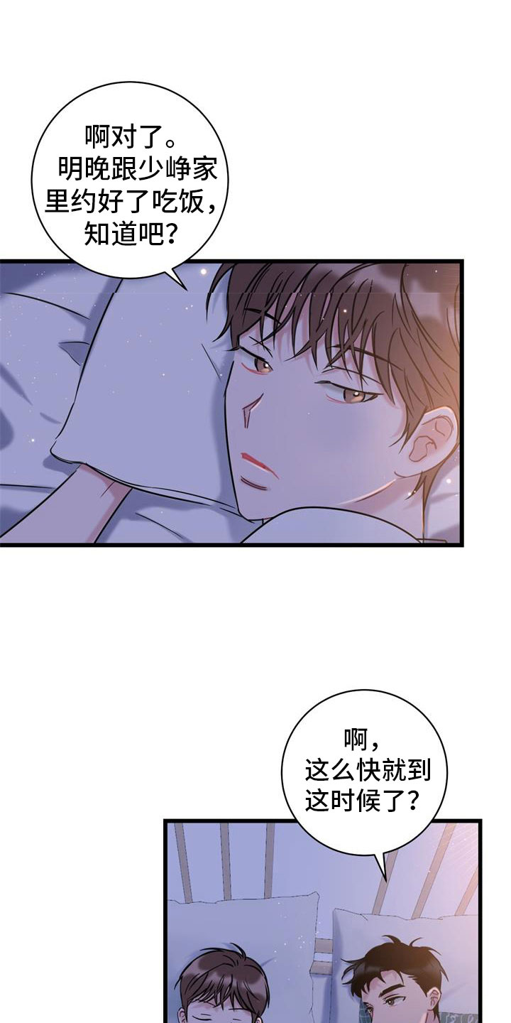 第16章：理解14