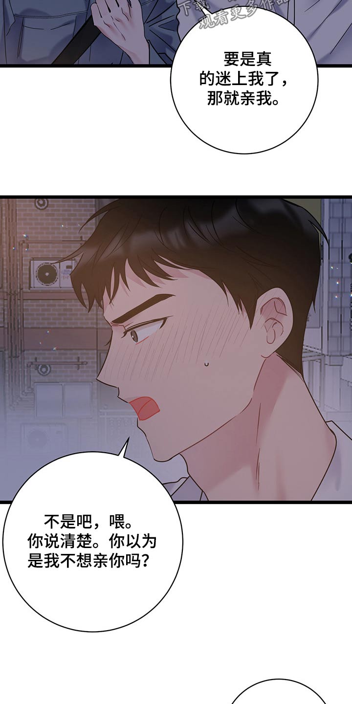 第42章：好不容易8