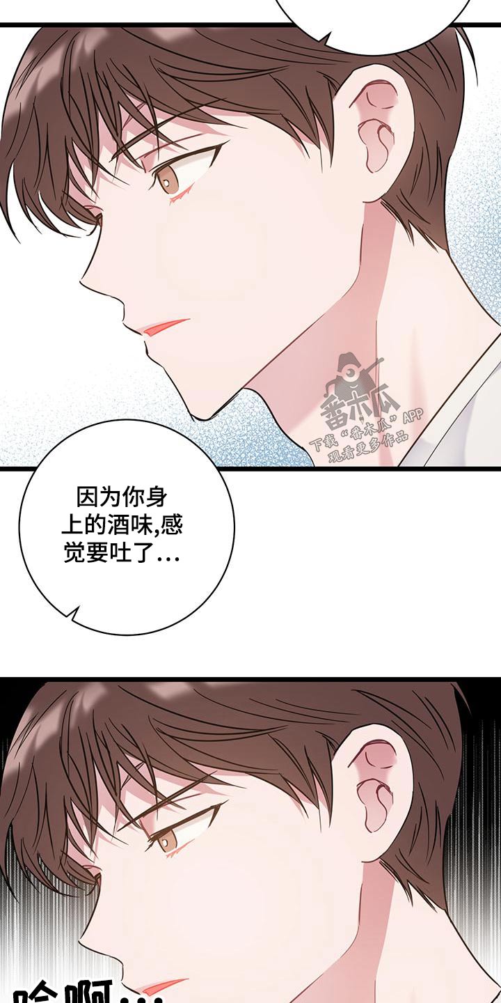 第45章：催促18