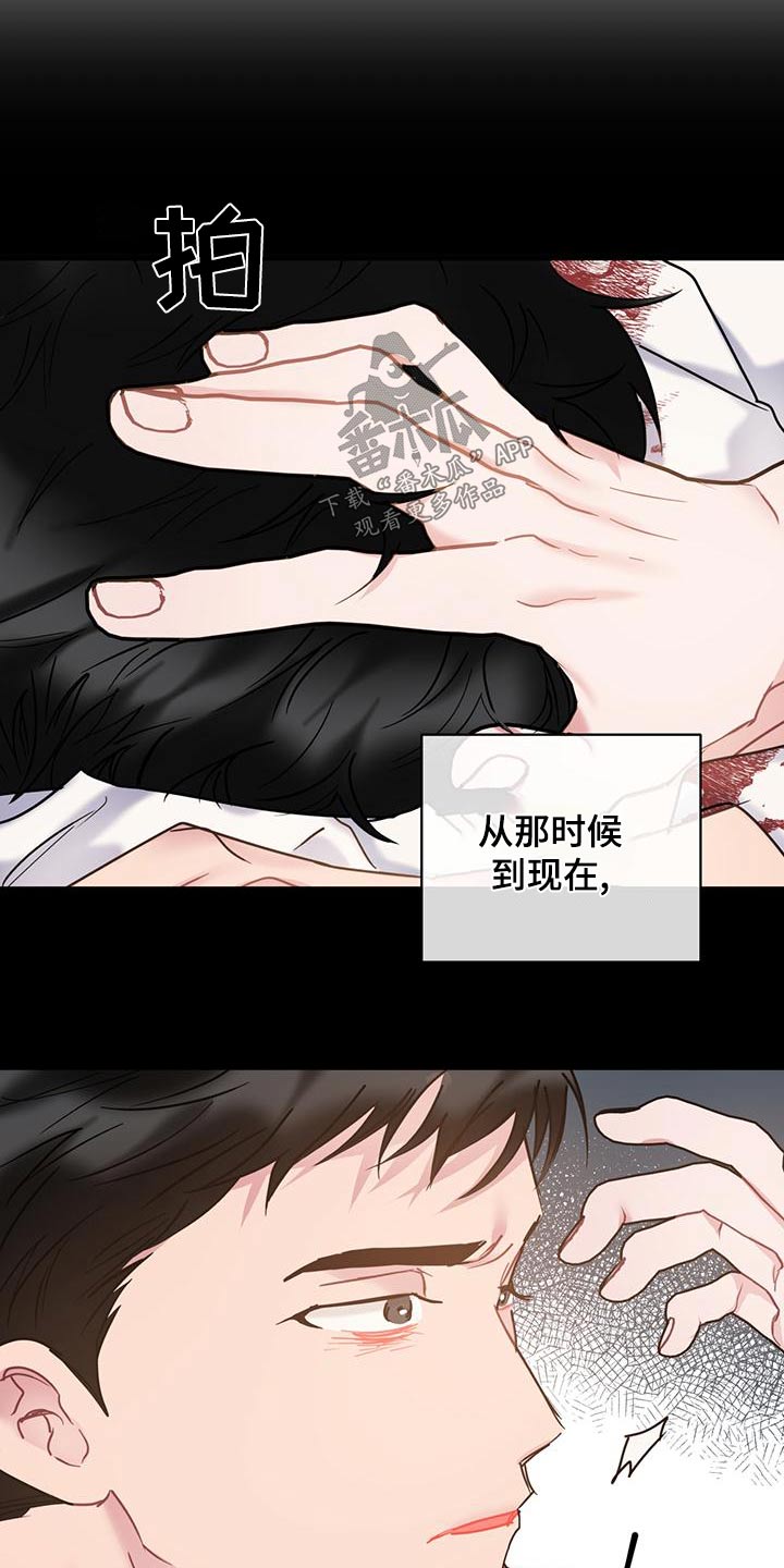 第51章：突然10