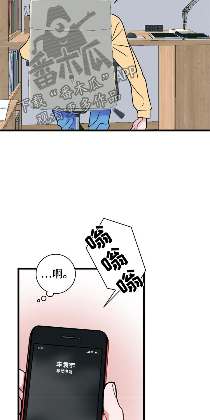 第12章：心动5