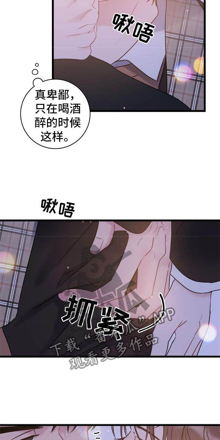 第19章：建议8