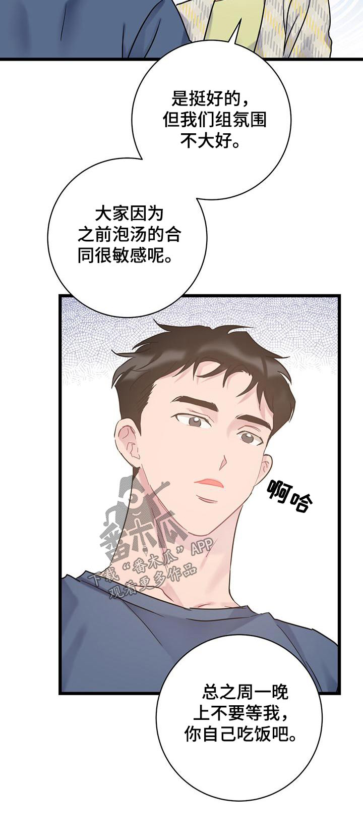 第56章：明细19