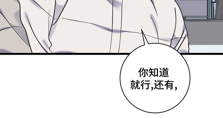 第51章：突然2