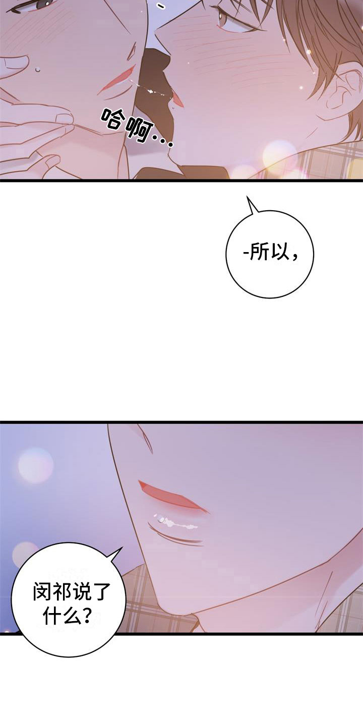 第19章：建议9