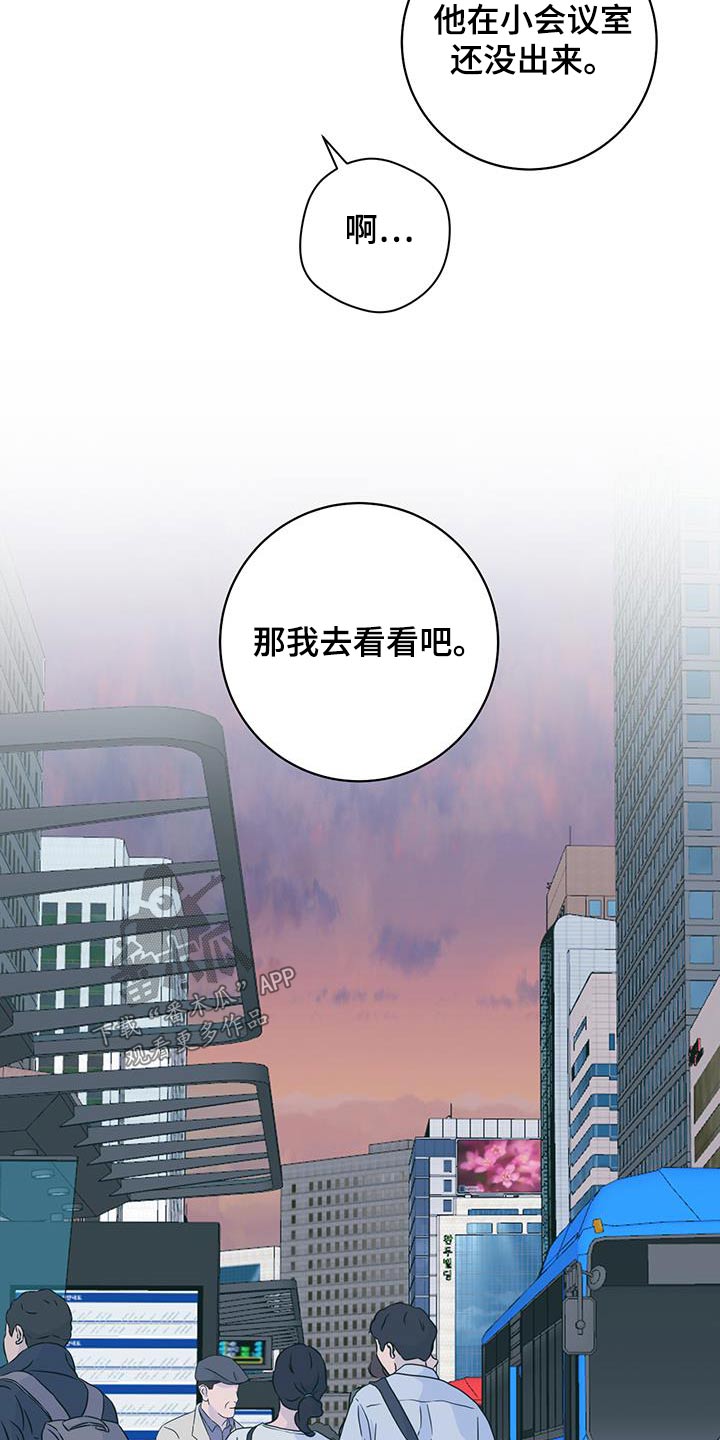 第61章：【第一季完结】缘分11
