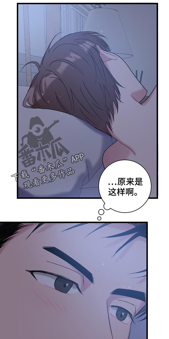 第28章：迷茫的时期16