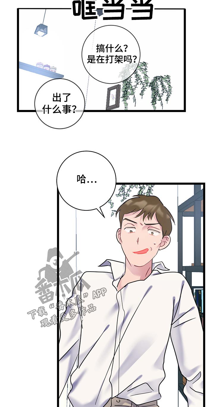 第41章：很抱歉9