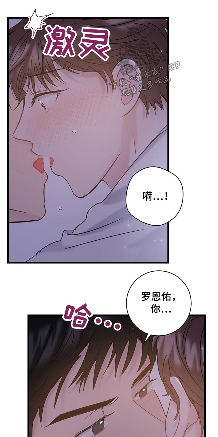 第36章：主动19