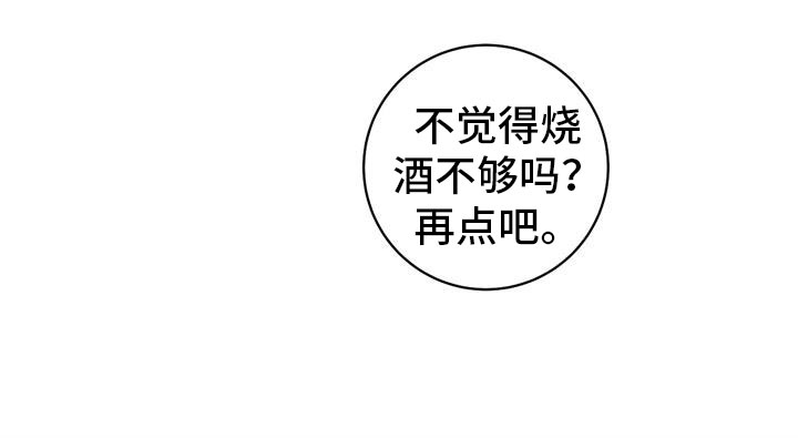 第14章：玩笑14