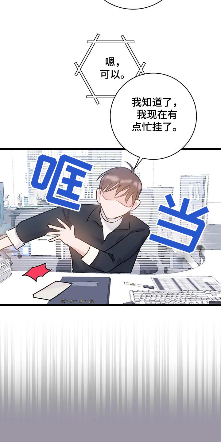 第60章：善良21