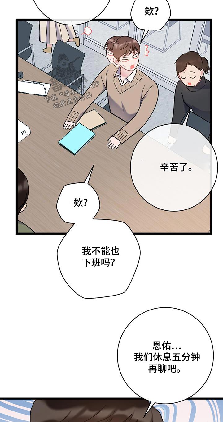 第69章：【第二季】相似7