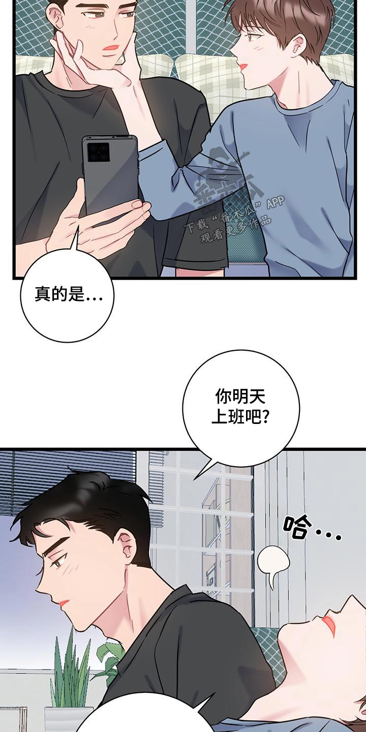 第51章：突然16